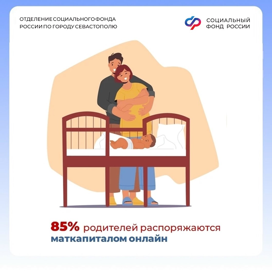 сертификат МСК май
